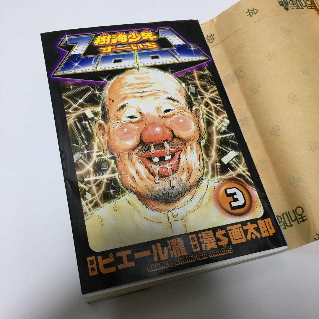 【限界最安値/直筆サイン/レアな色鉛筆】 漫☆画太郎 電気グルーヴ ピエール瀧