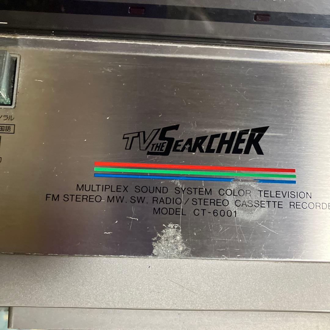 ⭕️マミ⭕️様と商談中Sharp tvSearcherラジカセットテレビ