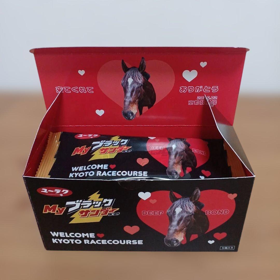 JRA Welcomeチャンス！ブラックサンダー 1箱(5個入り)バラ売り可能