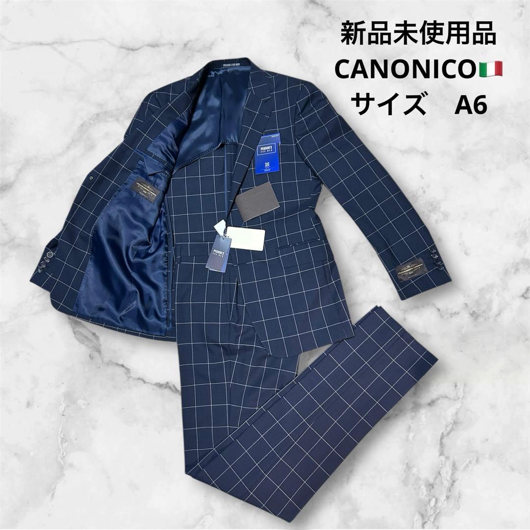 Adolf 新品未使用　高級生地　スーツ　A6 カノニコ
