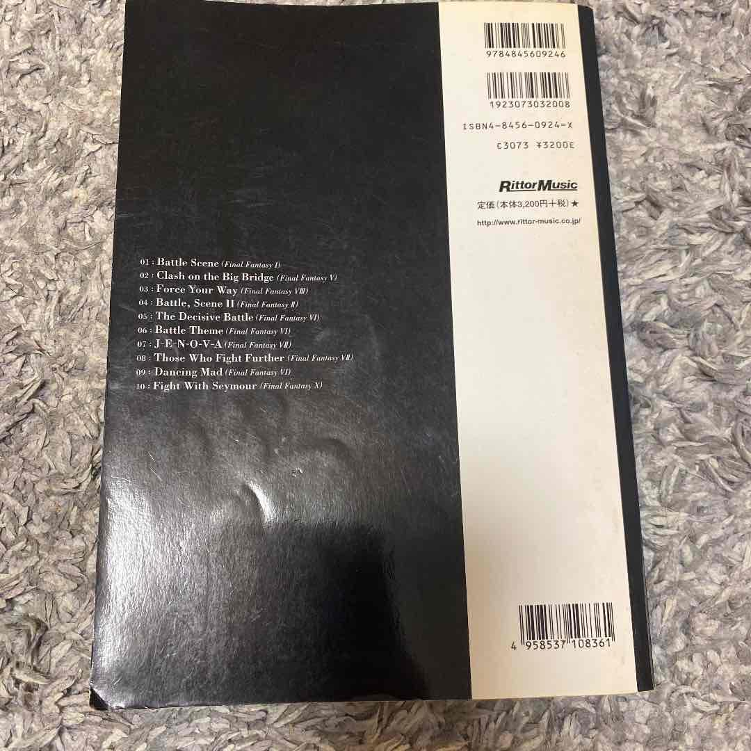 The black mages黒魔道士 : featuring battle …