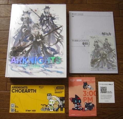 ARKNIGHTS OFFICIAL ARTWORKS VOL.3 明日方舟官方
