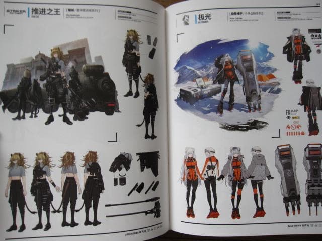 ARKNIGHTS OFFICIAL ARTWORKS VOL.3 明日方舟官方