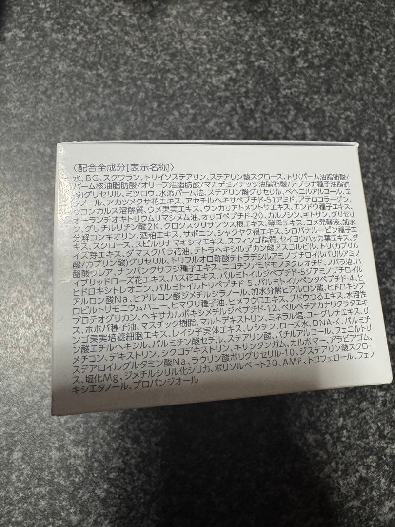 マキアレイベルエクストラリセットクリーム23rd