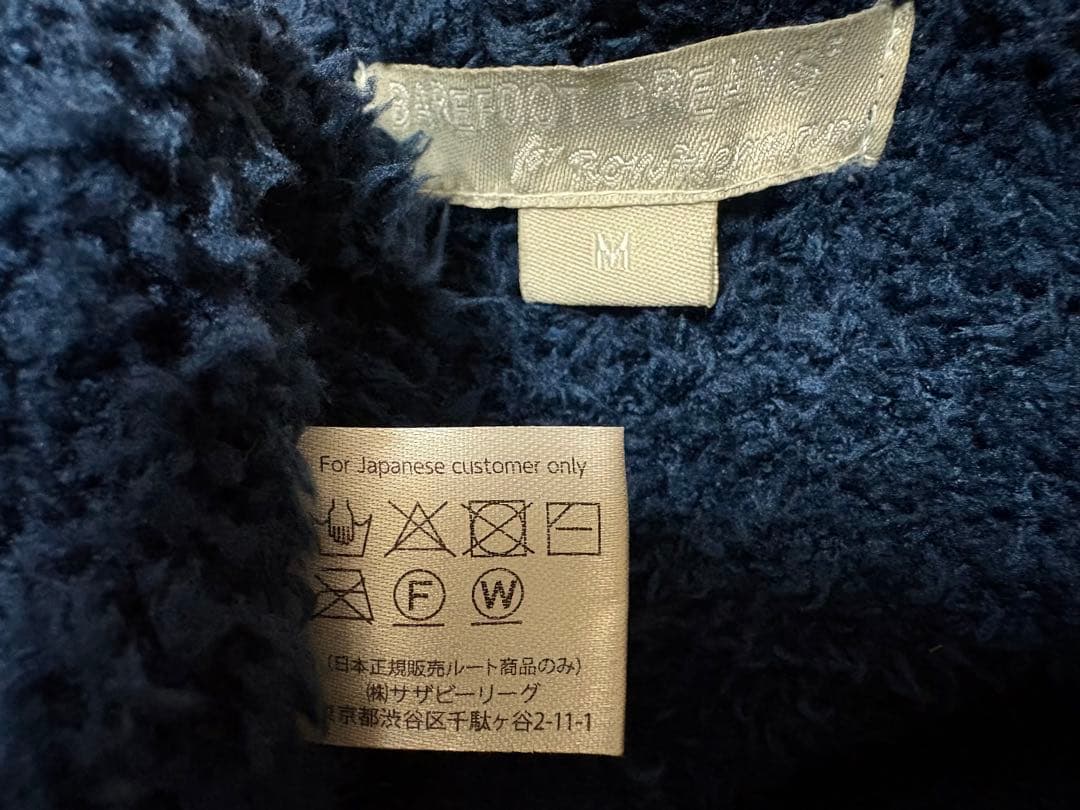 【美品】ロンハーマン　ベアフットドリームス　パーカー　RH刺繍