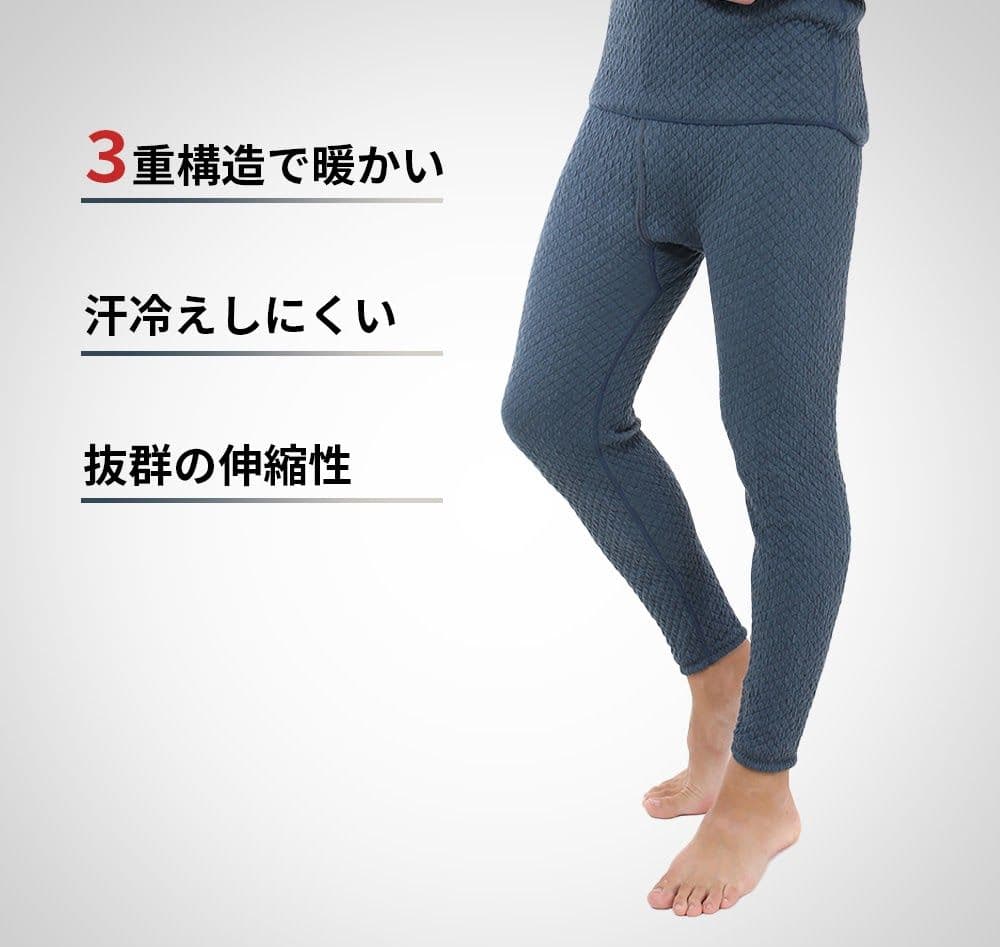 ひだまり　チョモランマ　紳士ズボン下　Ｌ　防寒　肌着　 QMS952　箱無し21