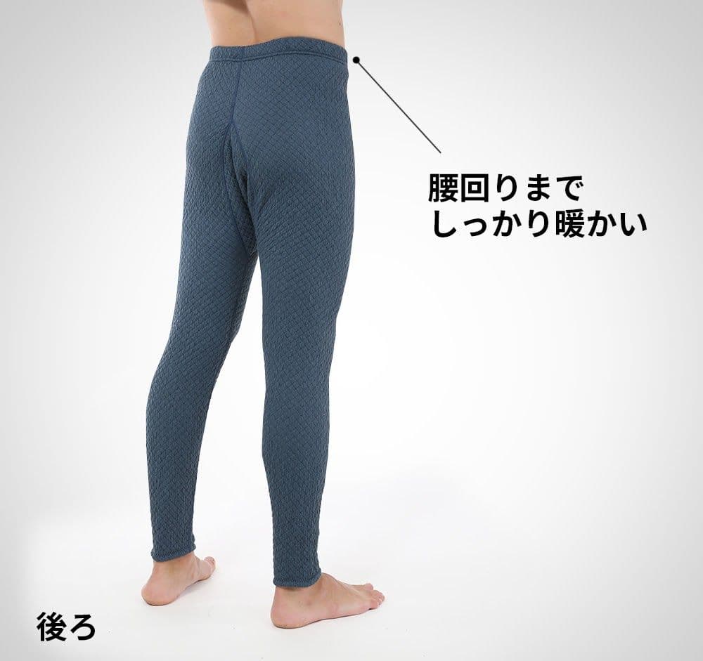ひだまり　チョモランマ　紳士ズボン下　Ｌ　防寒　肌着　 QMS952　箱無し21
