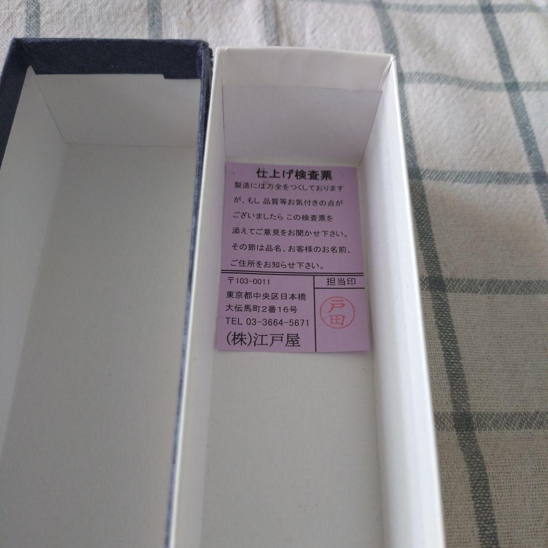 江戸屋　ヘアブラシ　黒檀　特級黒豚毛