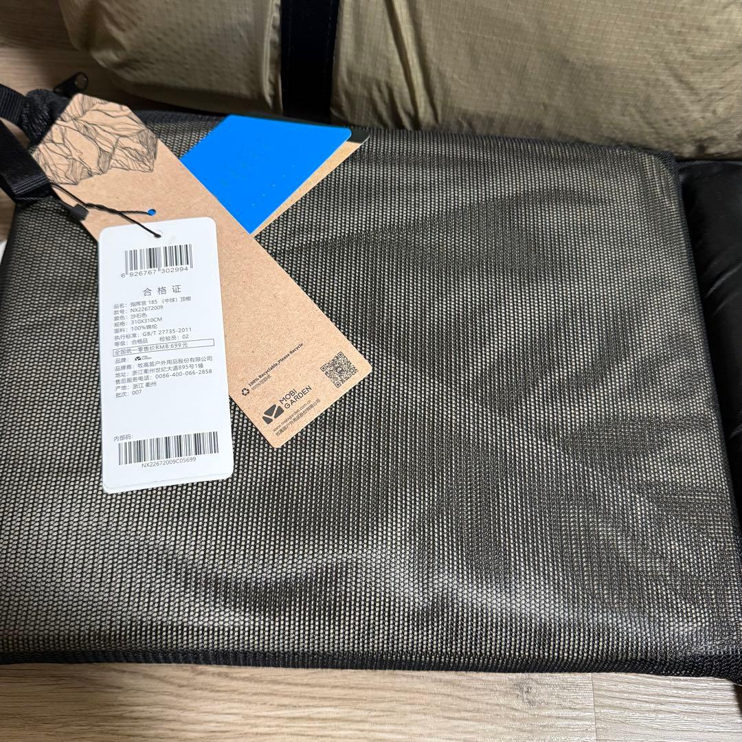 MOBI GARDEN commander 185 その他付き