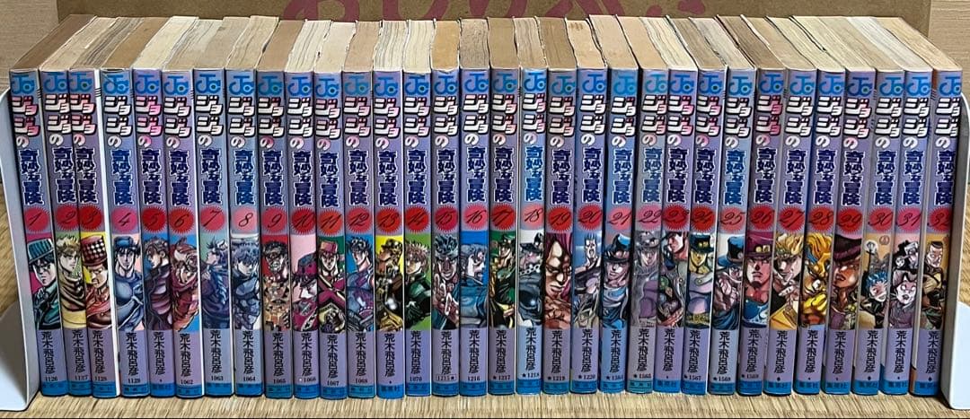ジョジョの奇妙な冒険 全138巻＋関連本1冊