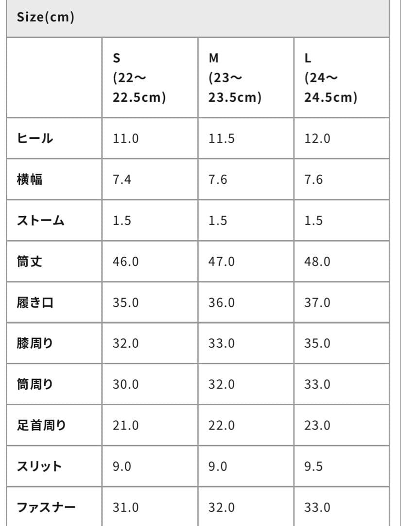 【美品】COMEX 美脚 ニーハイブーツ