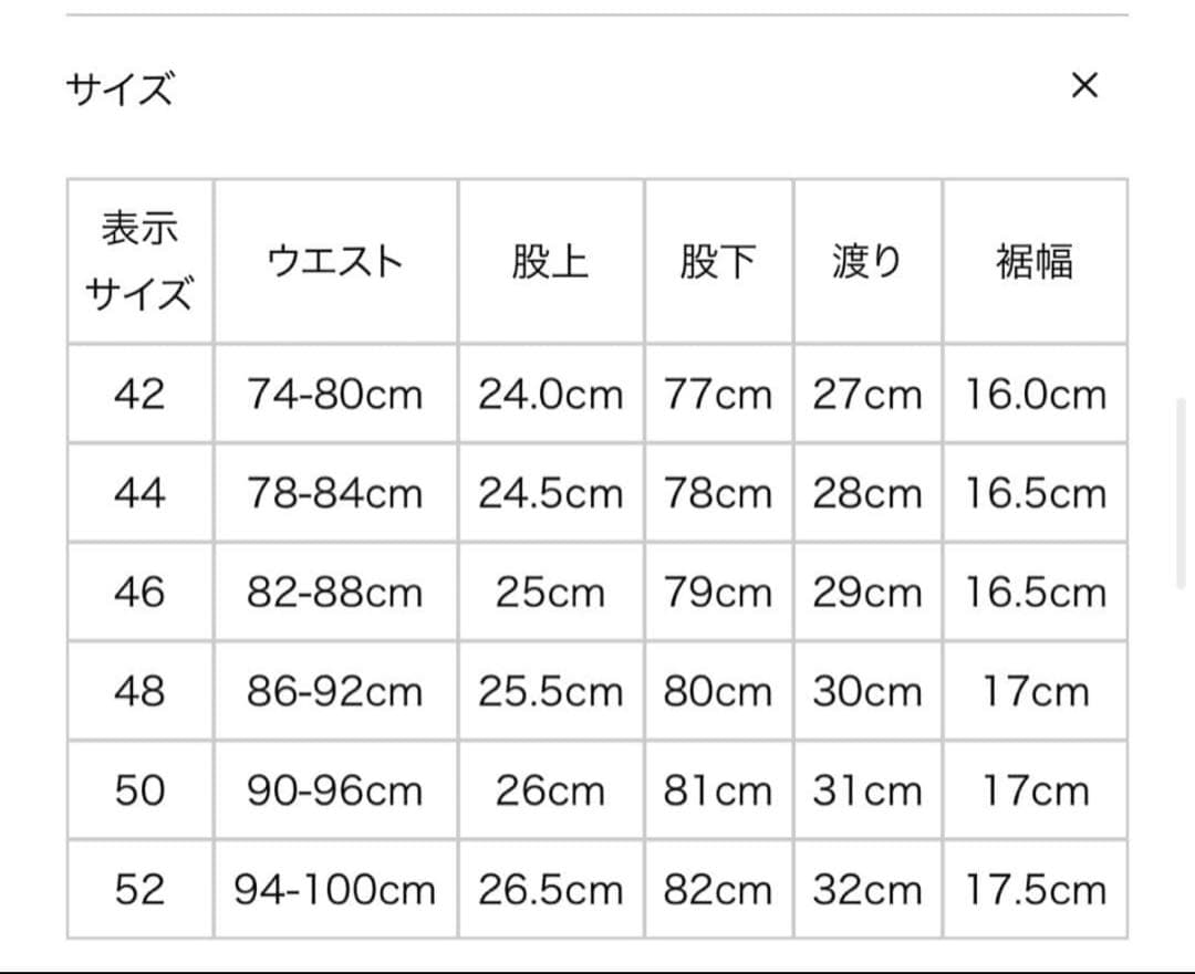 ☆美品☆giab's ARCHIVIO MASACCIO ジャージー
