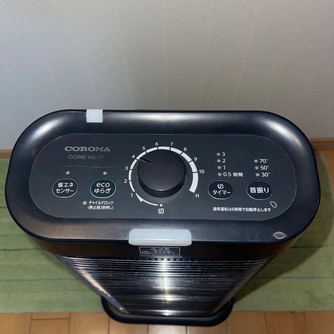 美品　2022年製 CORONA コアヒート 遠赤外線ヒーター 暖房器具