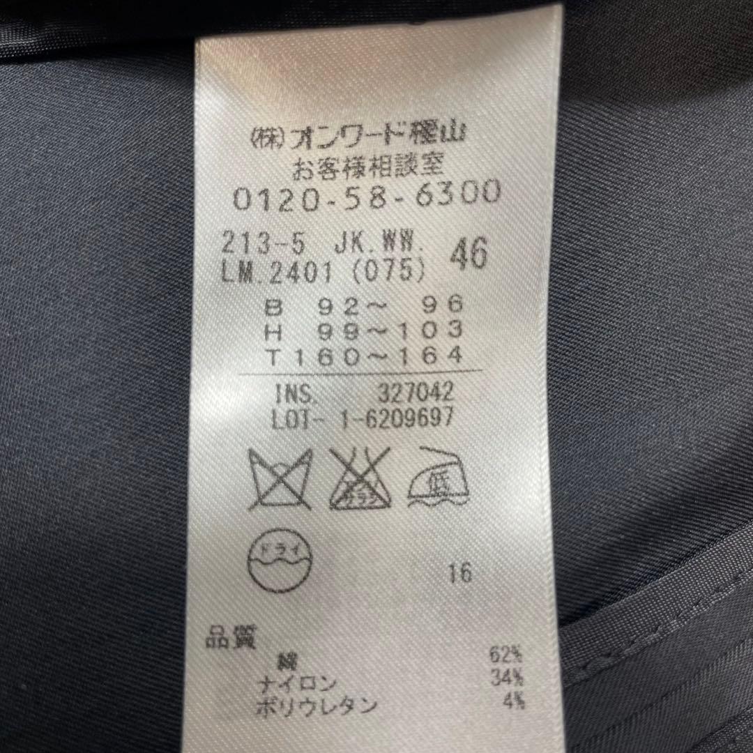 未使用級✨23区 スカート スーツ チャコール 大きいサイズ 46 3XL