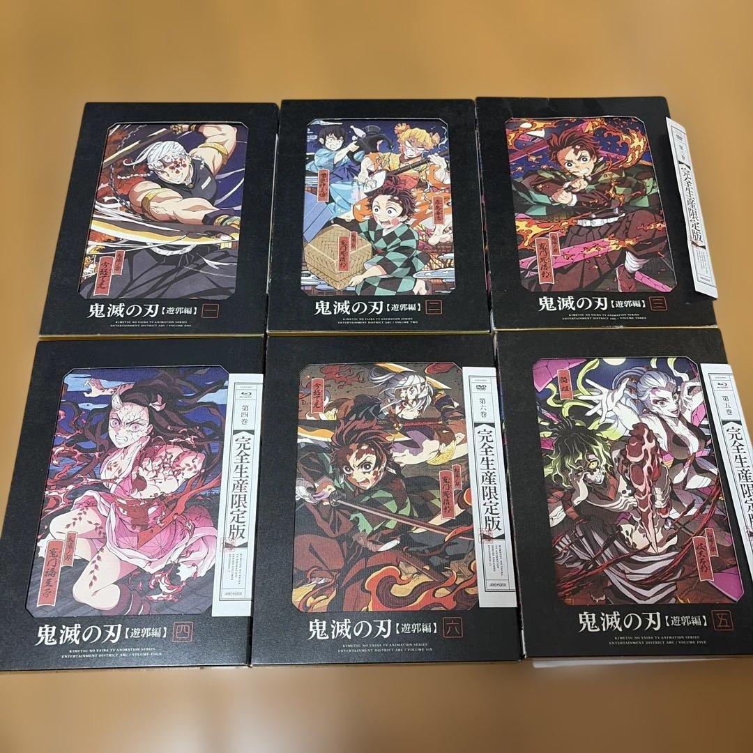 鬼滅の刃　遊郭編　DVD＆Blu-ray 全6巻セット