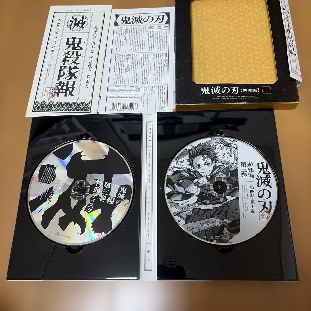 鬼滅の刃　遊郭編　DVD＆Blu-ray 全6巻セット
