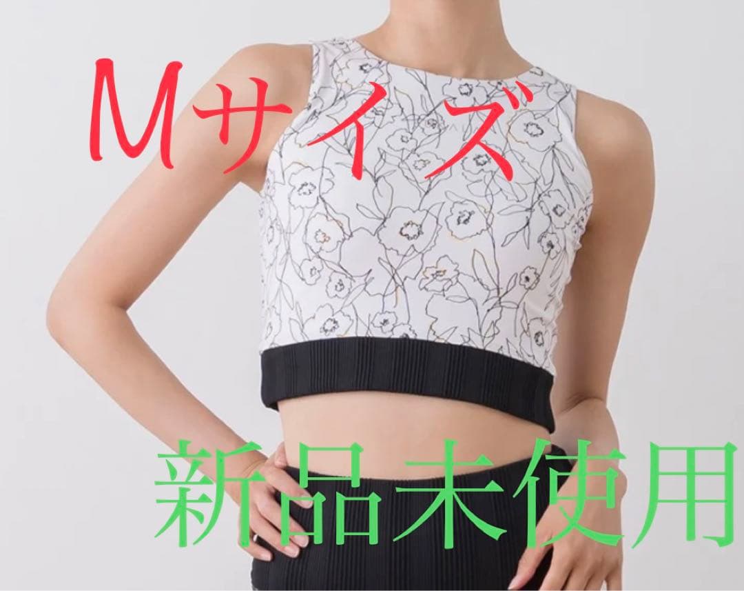 ヨガウェア　Mサイズ　SUKALA 新品　未使用 タグ付き　人気カラー