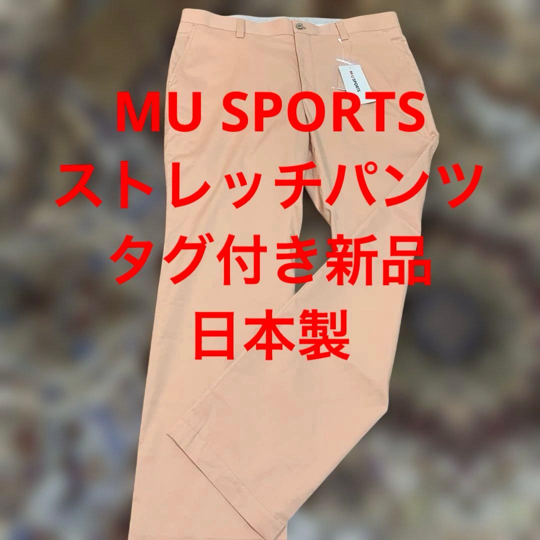 新品未使用品　タグ付き　M.U SPORTS メンズゴルフウェア