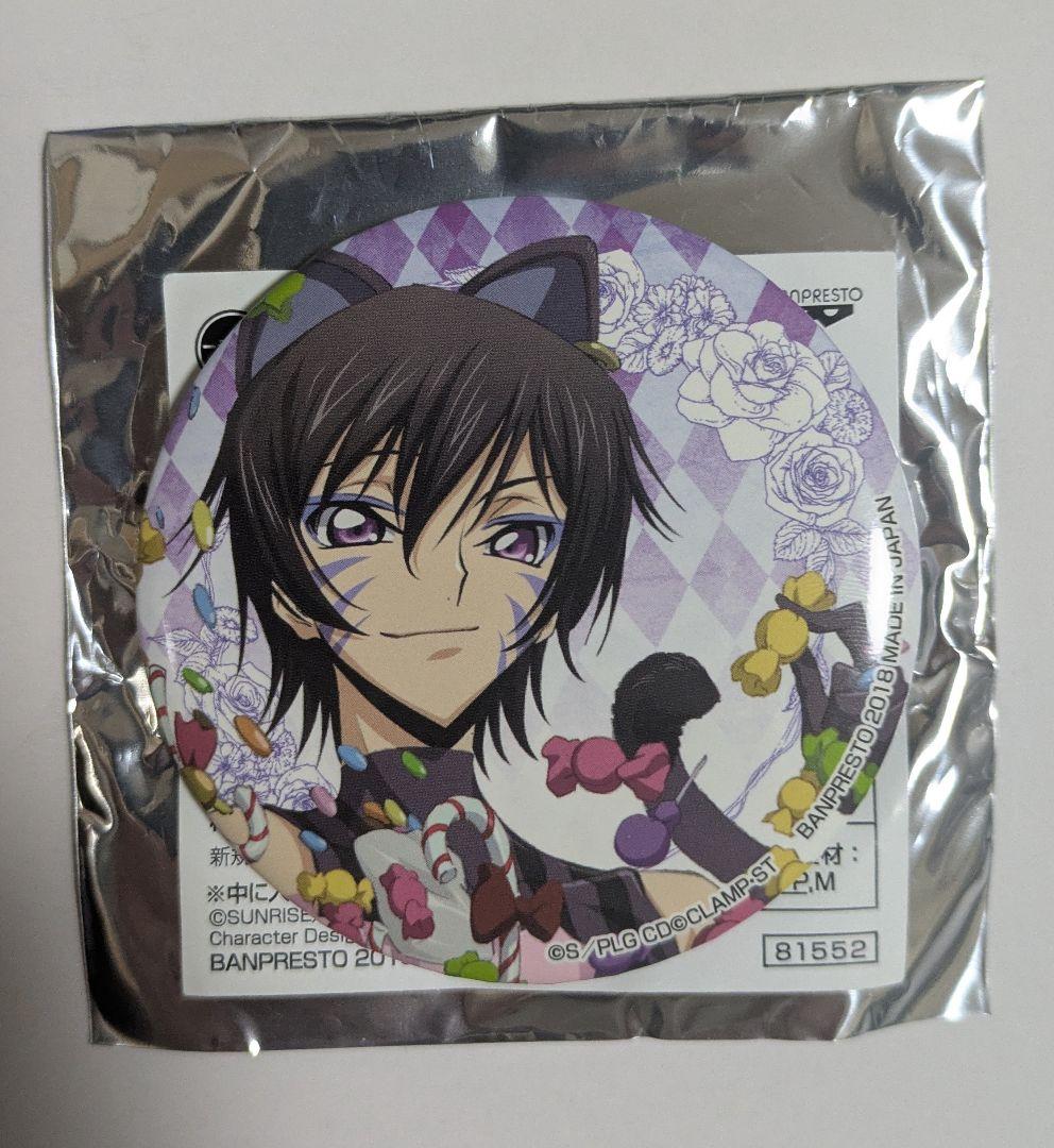 コードギアス ルルーシュ 一番カフェ 缶バッジ