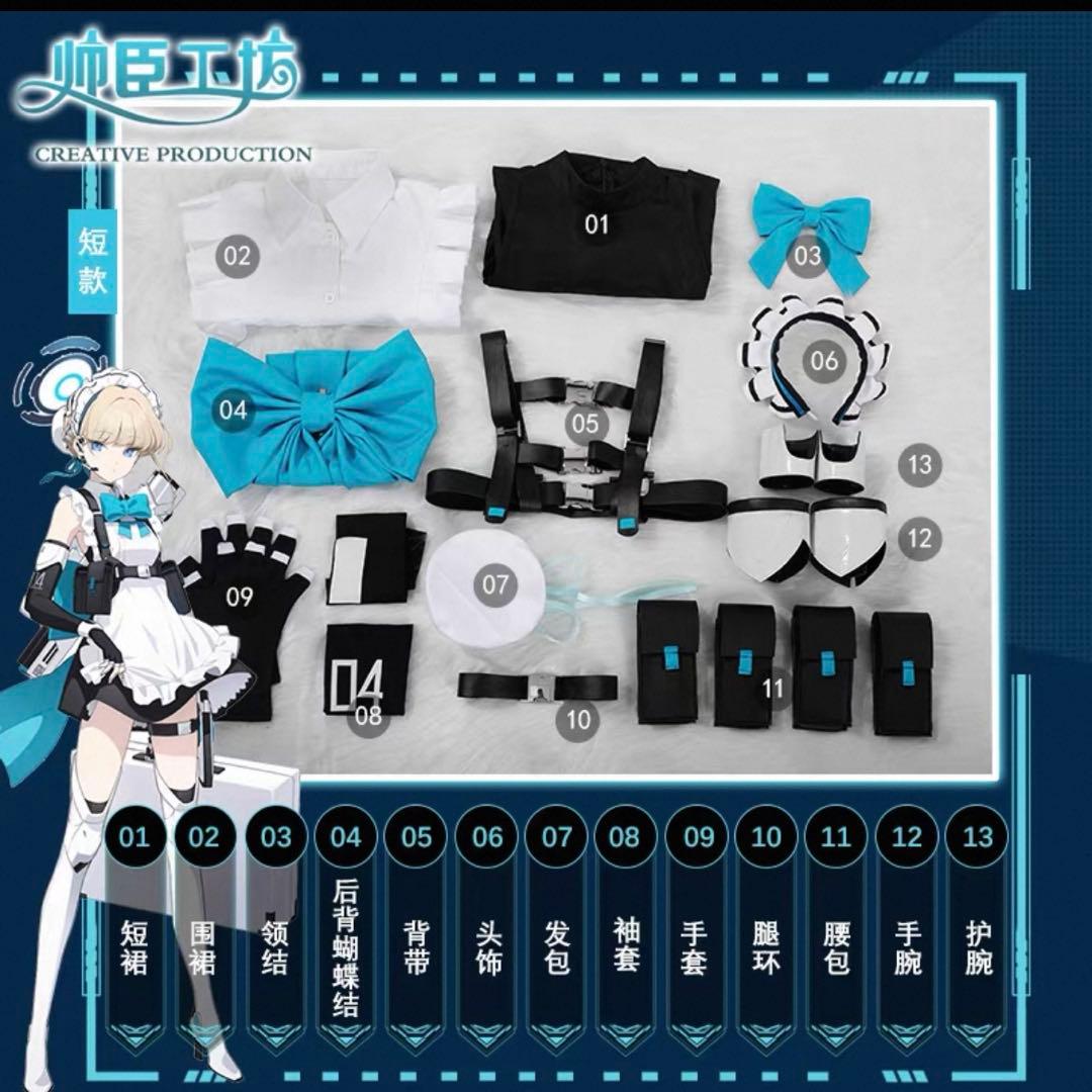 添*田様 飛鳥馬トキ　コスプレ　通常メイド服+バニー衣装、ウィッグ　フルセット