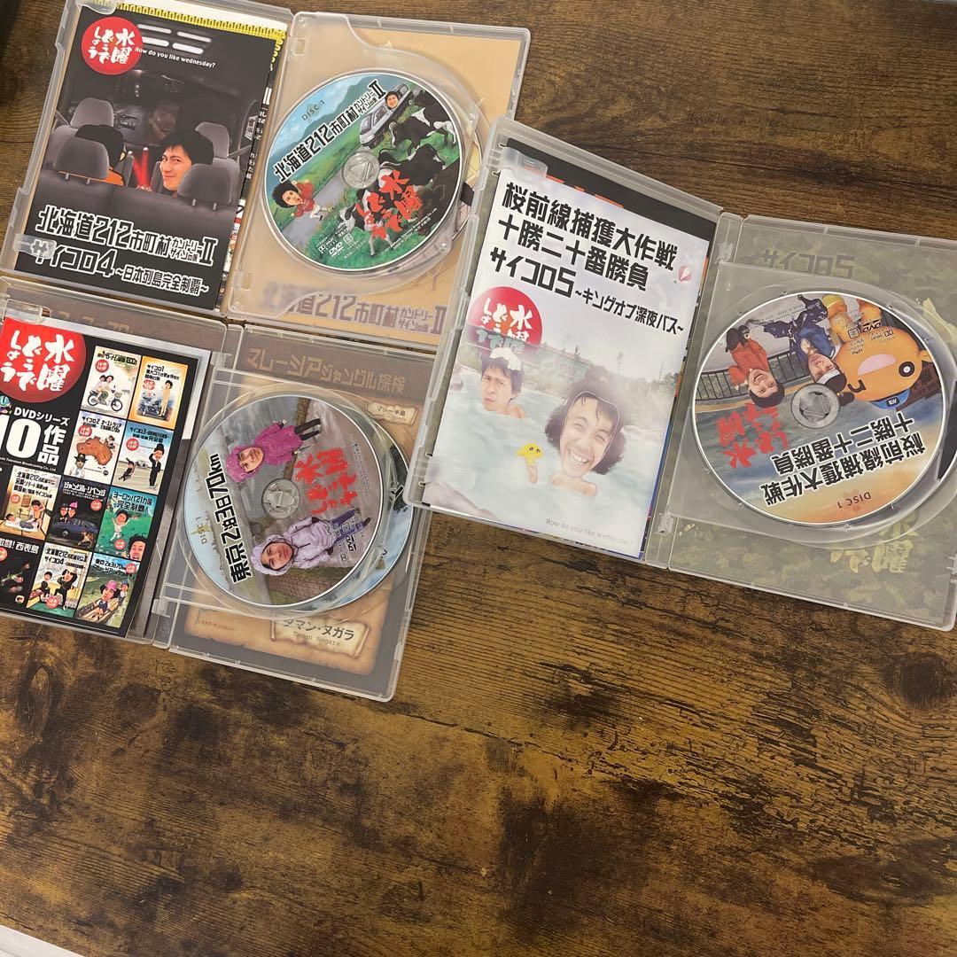 水曜どうでしょう DVD11枚セット＋おまけ雑誌付き
