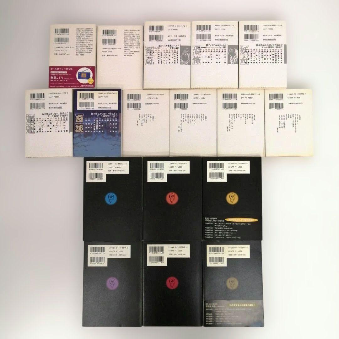 水木しげる作品 シリーズ 55冊 墓場の鬼太郎 他 まとめ売り