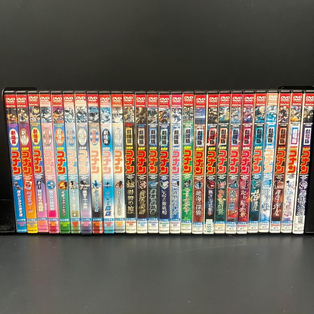 【新品ケース収納】 劇場版 名探偵コナン 全26巻 第1作〜第26作 DVD