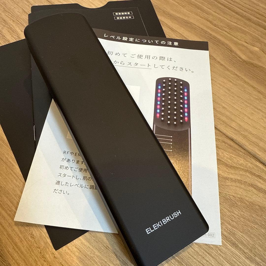 美品　Brighte ELEKI BRUSH ブラック