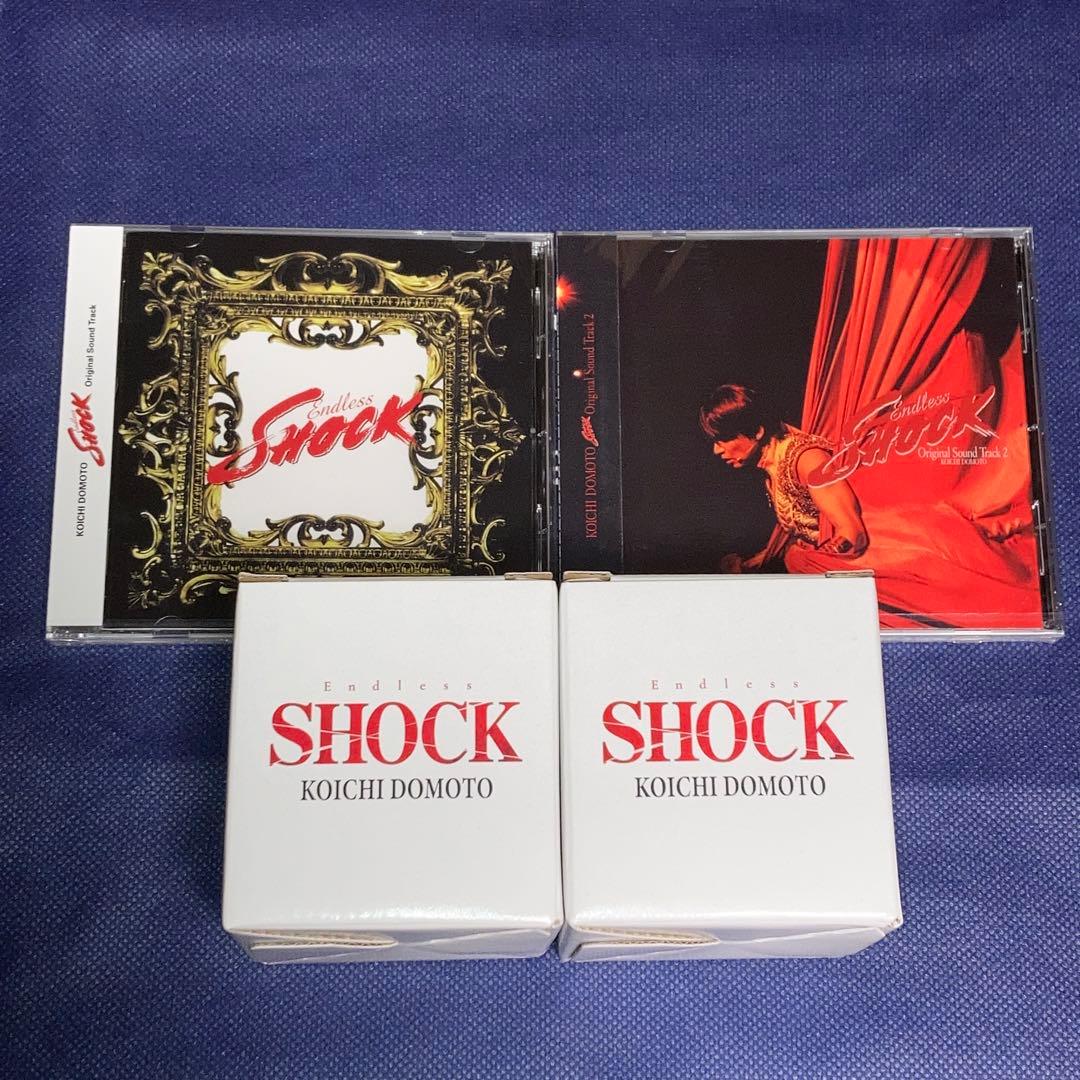 堂本光一 Endless SHOCK グラス CD 非売品 グッズ DOMOTO