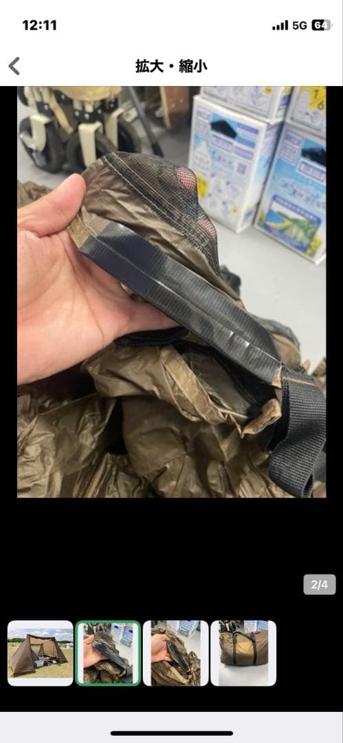 ブラウンポリエステルキャンプテント