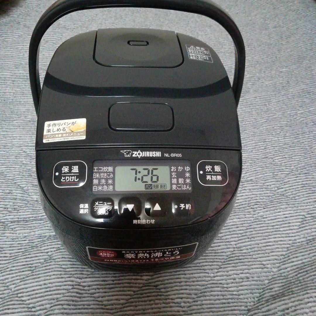 Zojirushi NL-BR05 ブラック炊飯器 2025年製
