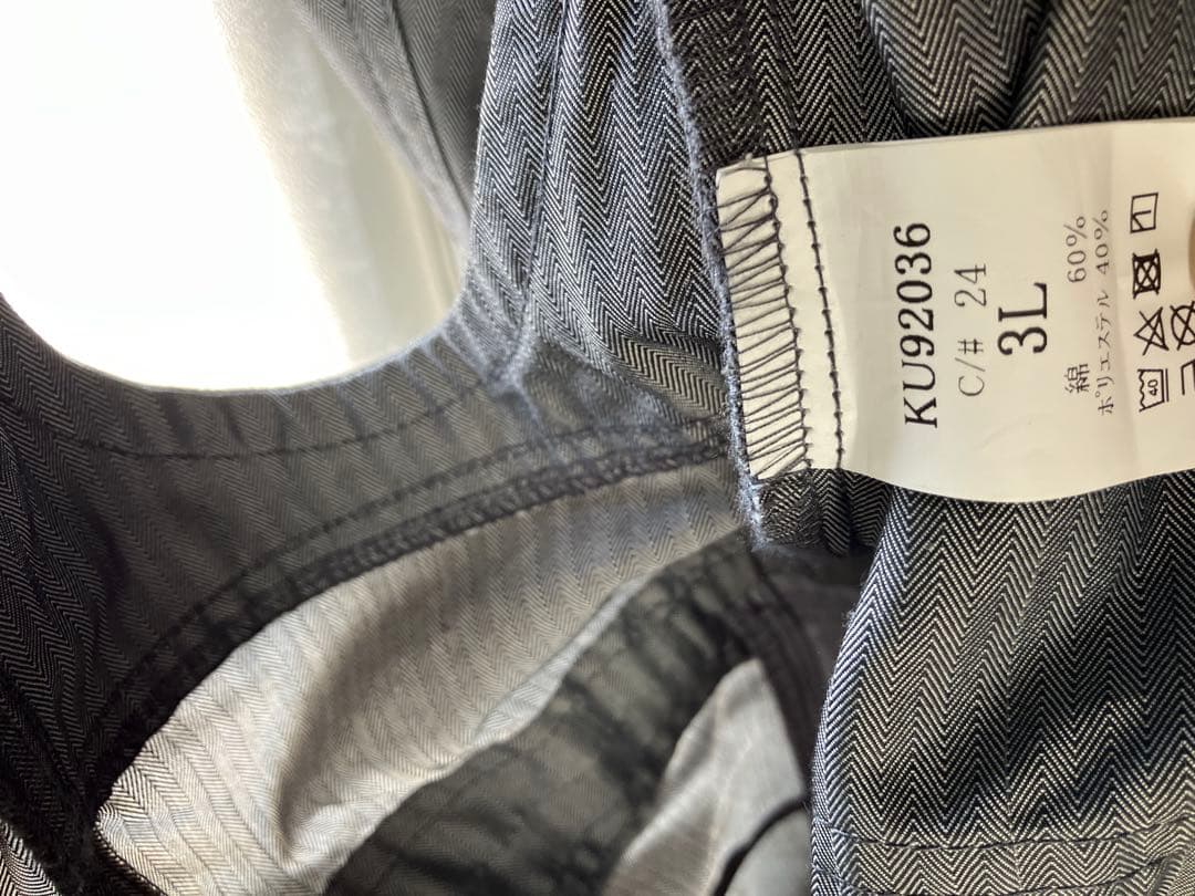 サンエス 空調服　空調風神服　ツナギのみ　3Lサイズ