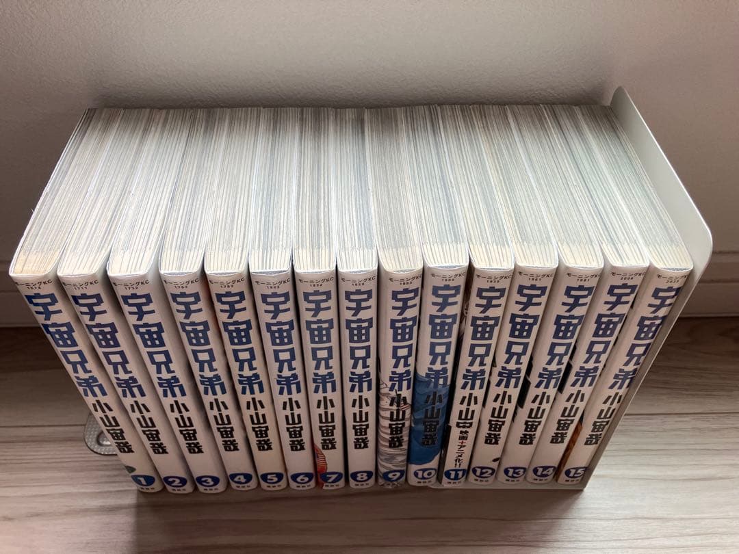 宇宙兄弟 全巻セット(既巻1～45巻)