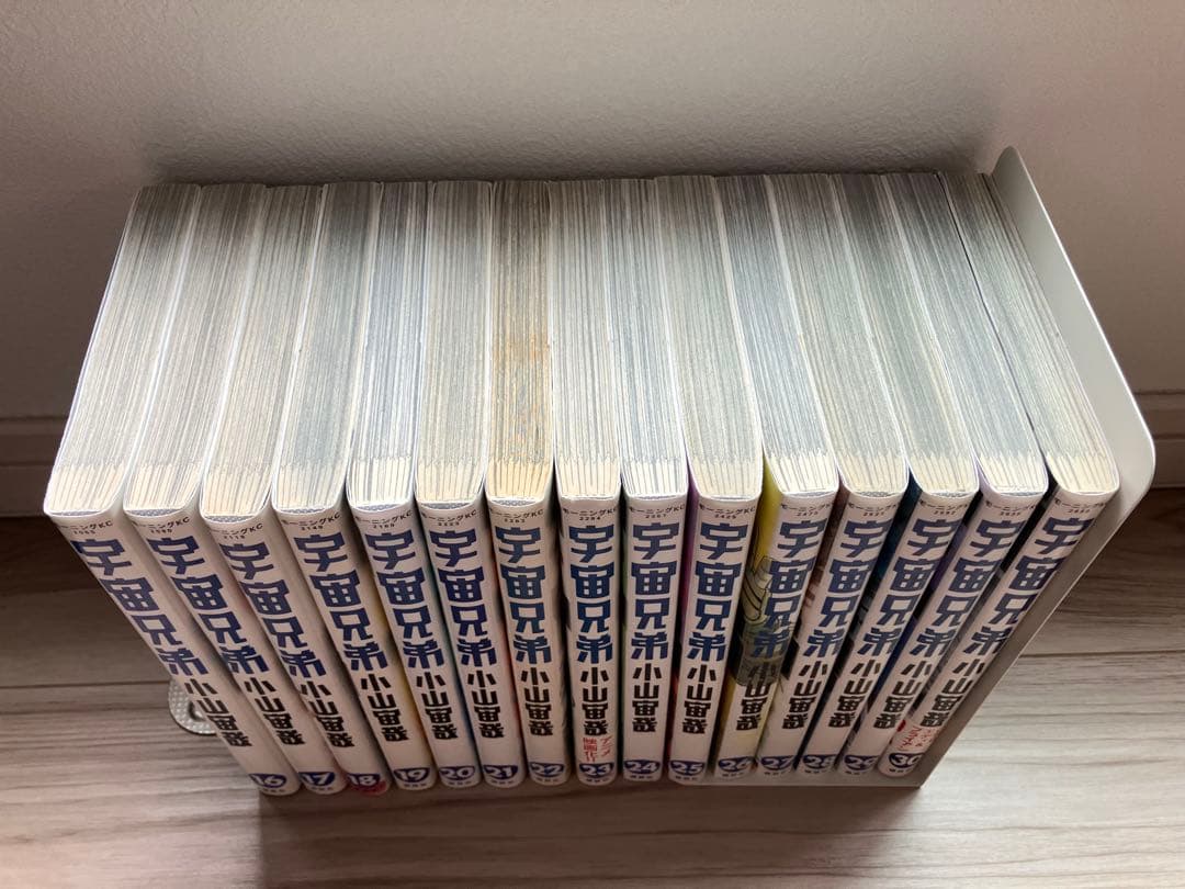 宇宙兄弟 全巻セット(既巻1～45巻)