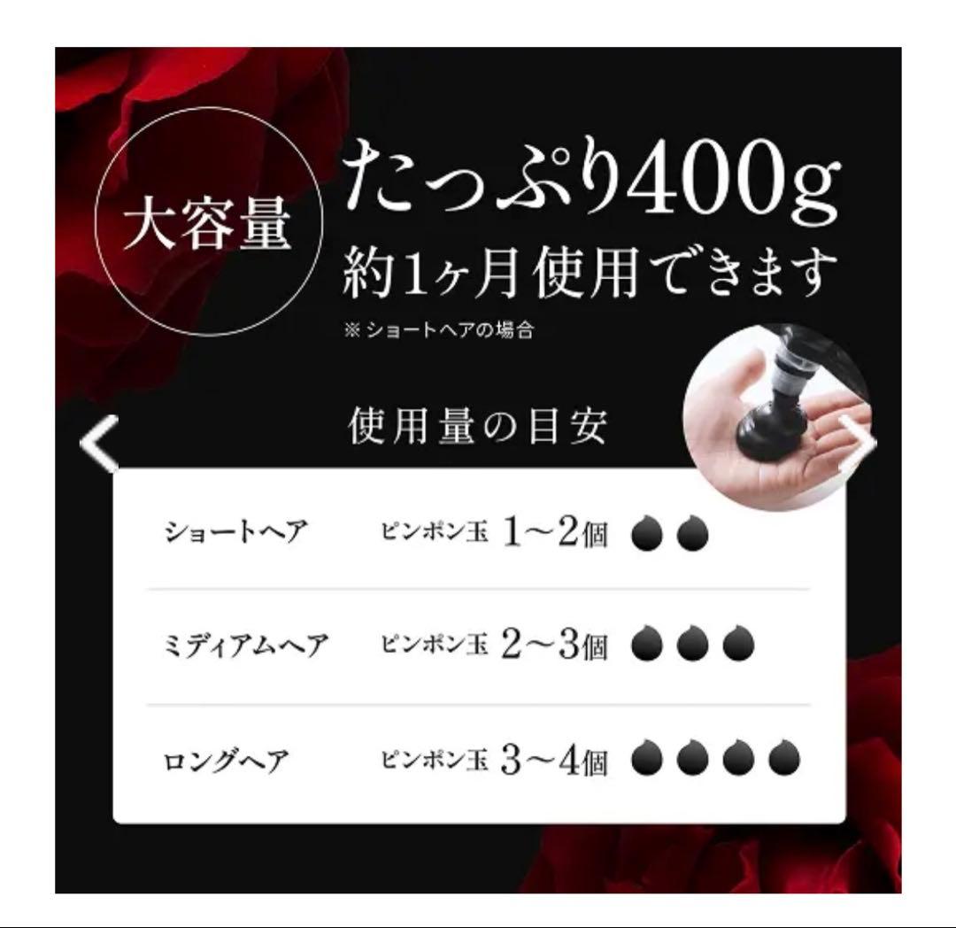 カラーリング・白髪染め VALANROSE KURO Cream shampoo 400g