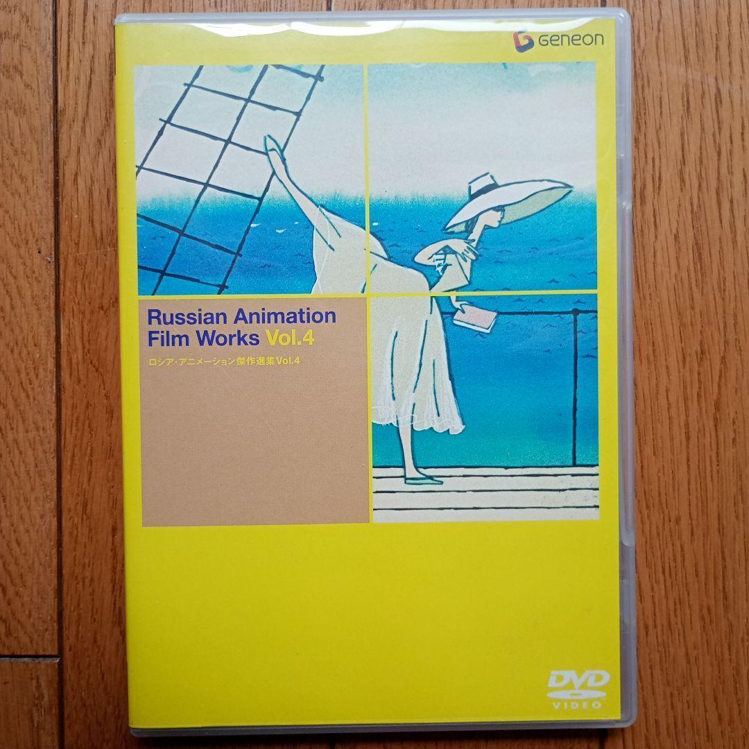 ☆525☆さま用DVD４本セット