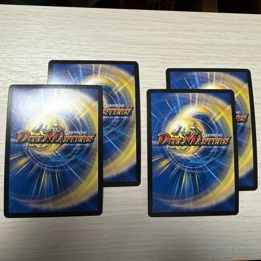 オリオティスジャッジ cs プロモ 4枚