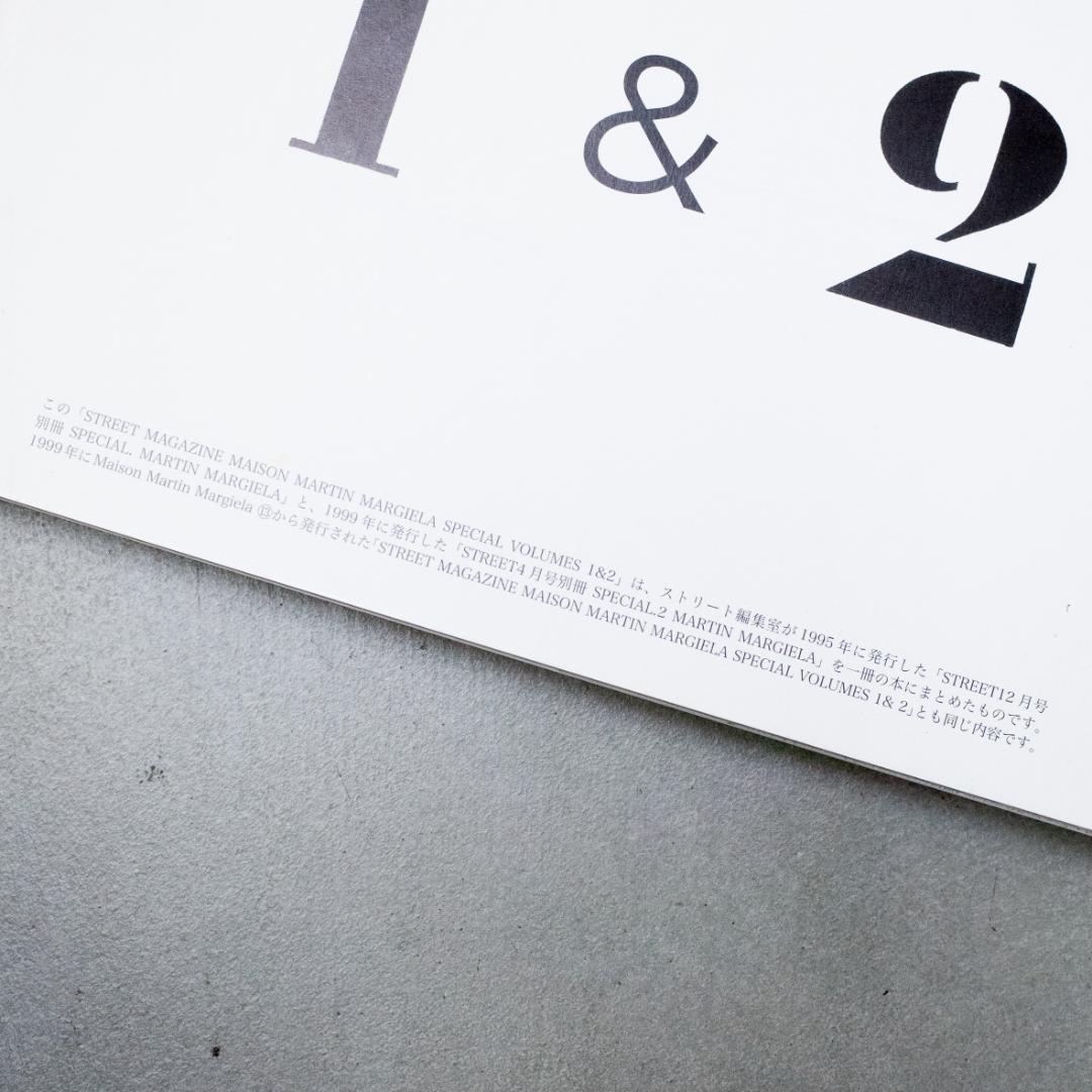 Martin Margiela Street Special 1&2 マルジェラ