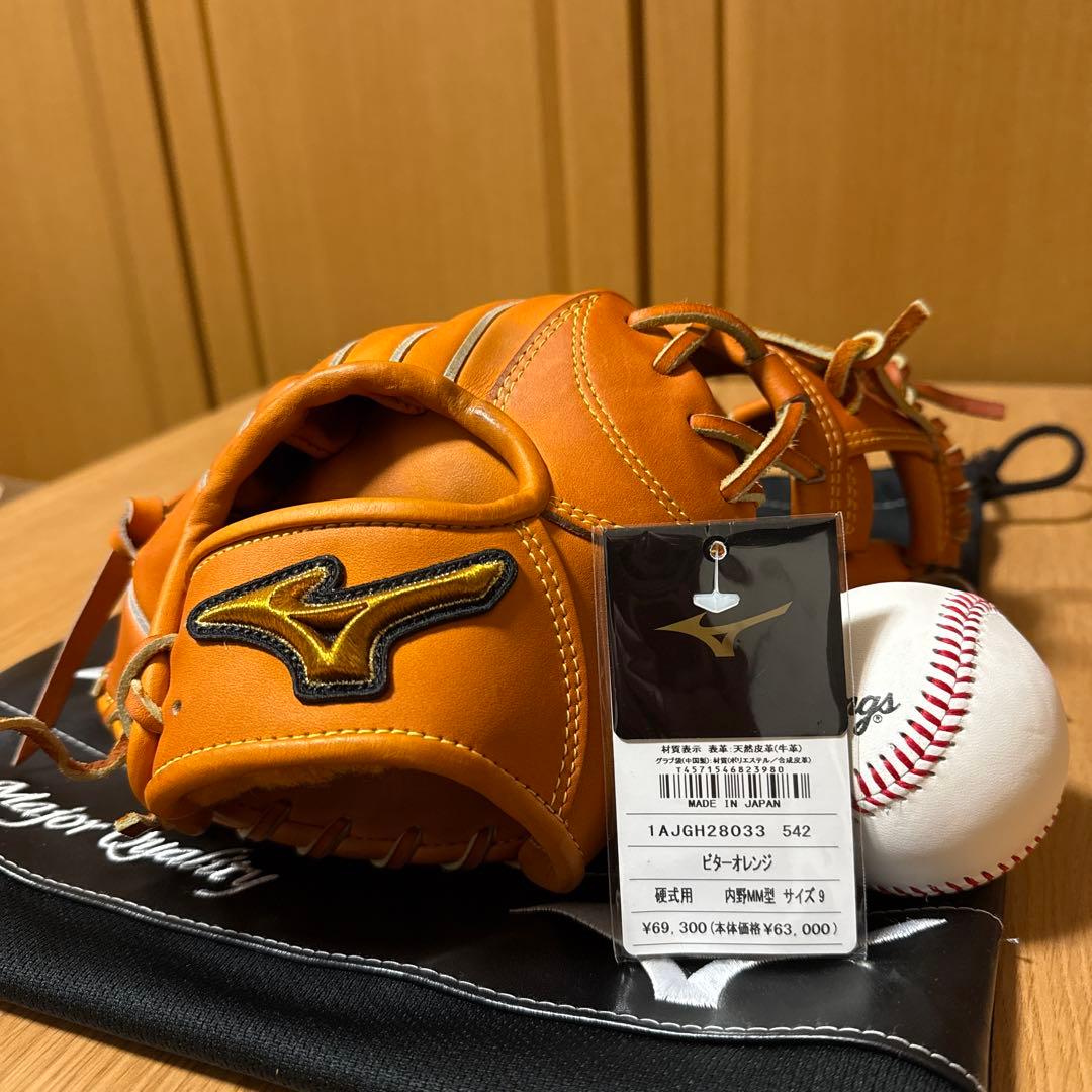 ミズノプロ　MM型　硬式グローブ　内野手用