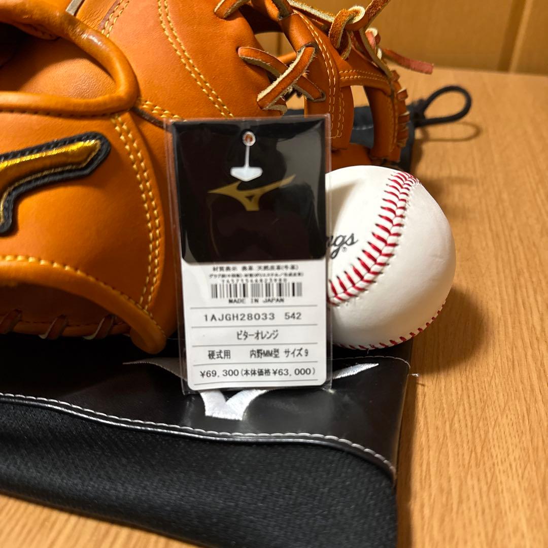 ミズノプロ　MM型　硬式グローブ　内野手用