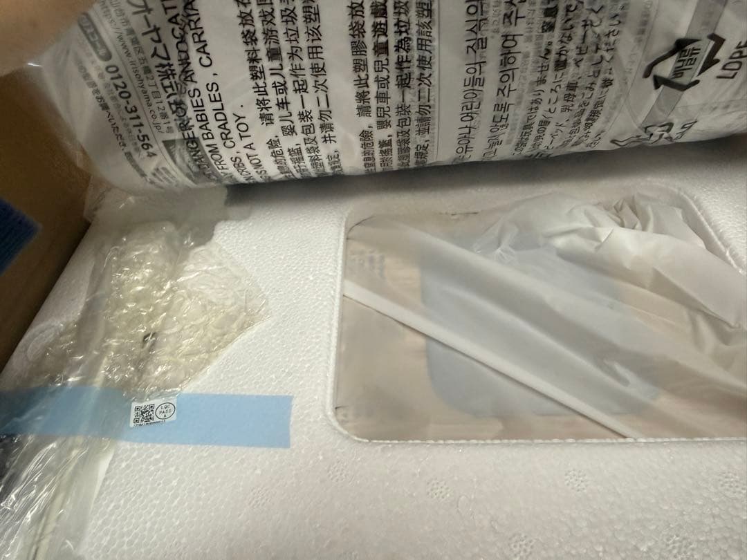 ホームベーカリー　アイリスオーヤマ