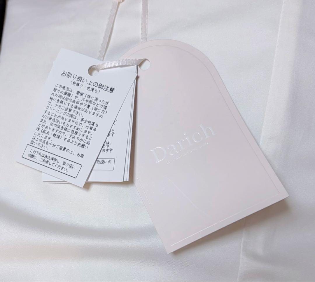 【期間限定値下げ】Darich ボンディングツイードオフショルチュニック