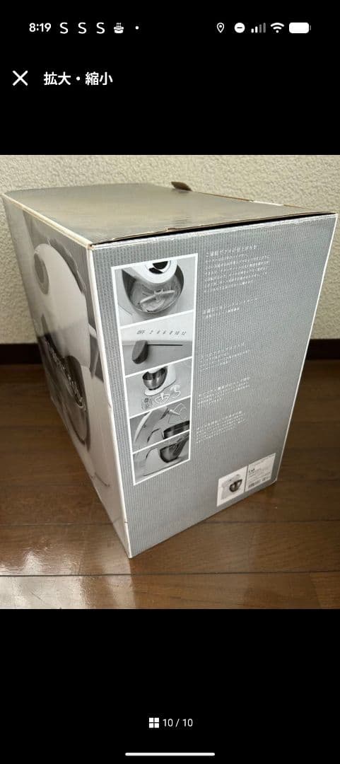 kayo貝印 メランジュール・ロボ DB2264 スタンドミキサー