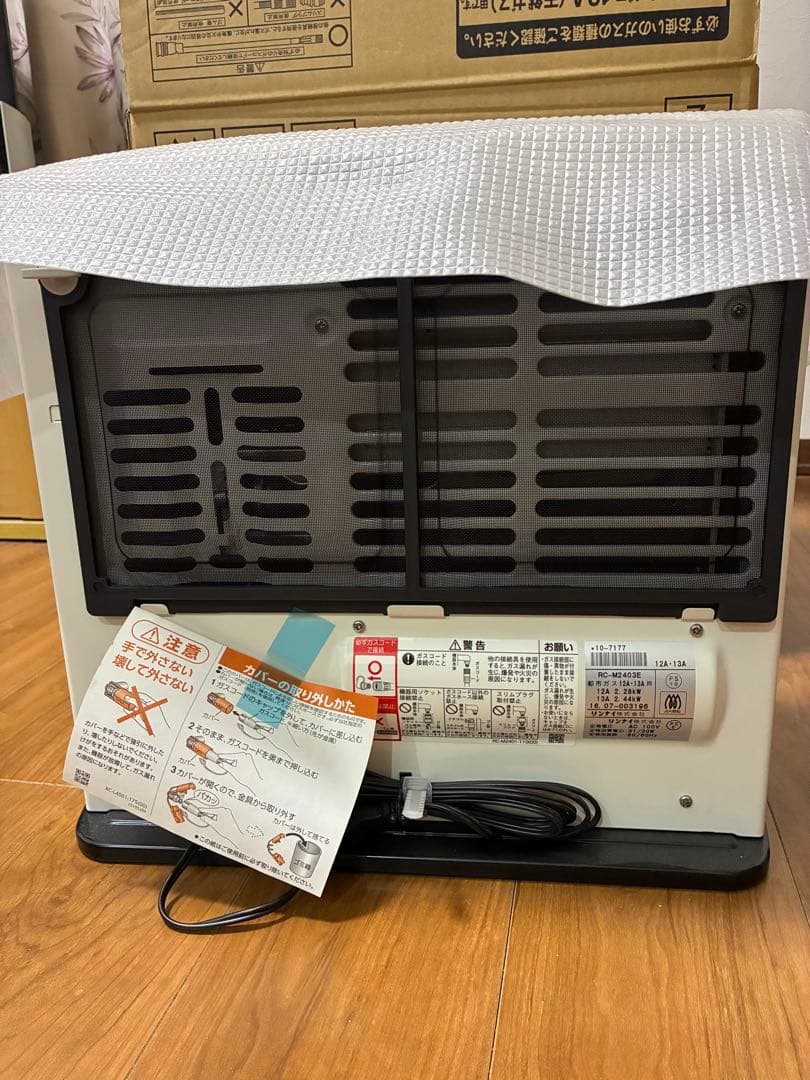 TOHO GAS ガスファンヒーター RC-24FHB (2016年製造)