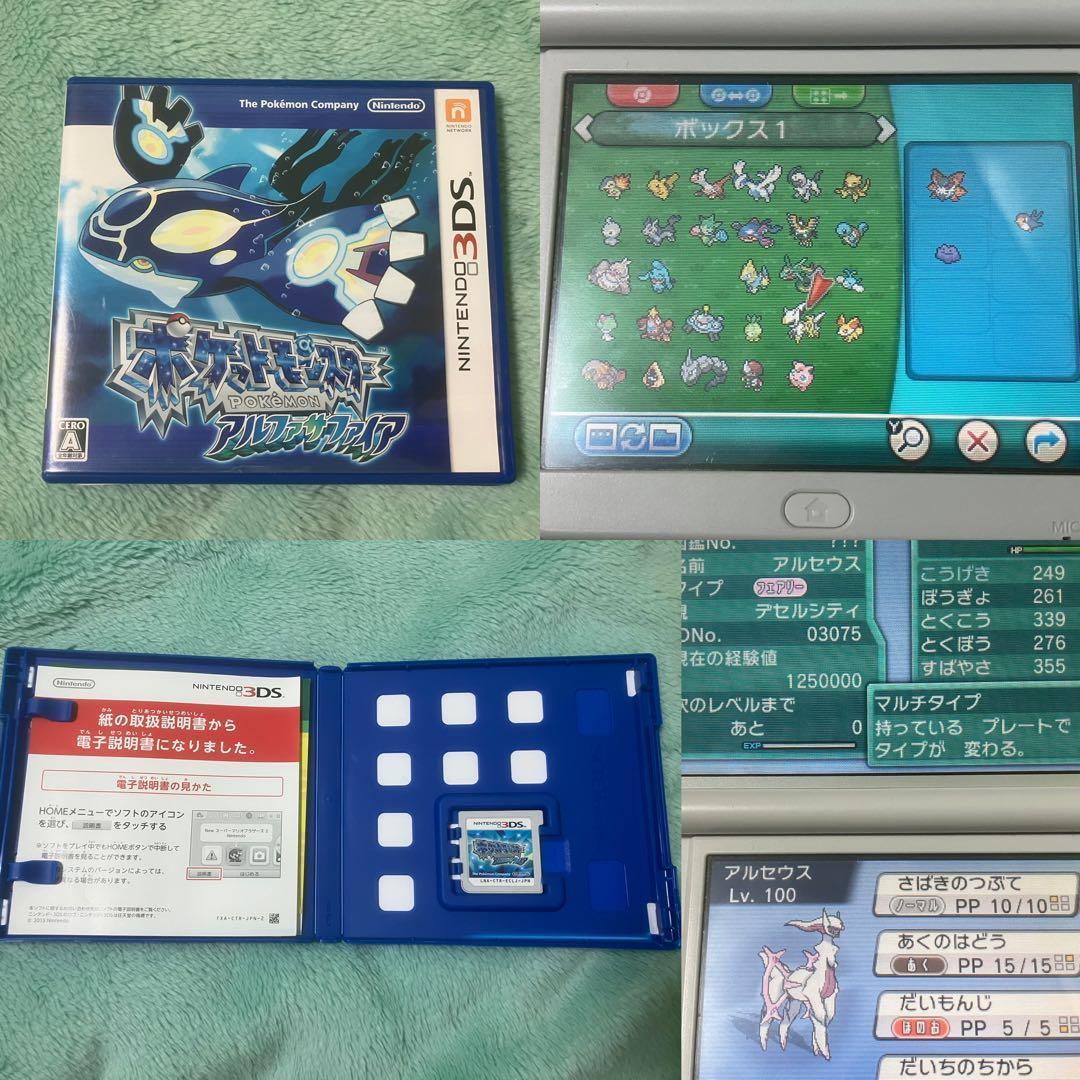 ポケモン ポケットモンスター 3DSケースあり ソフトセット まとめ17本