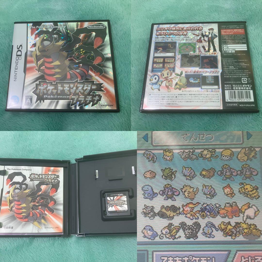 ポケモン ポケットモンスター 3DSケースあり ソフトセット まとめ17本