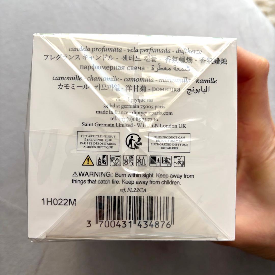 【限定】【新品未使用】ディプティック 限定版フレグランスキャンドル カモミール