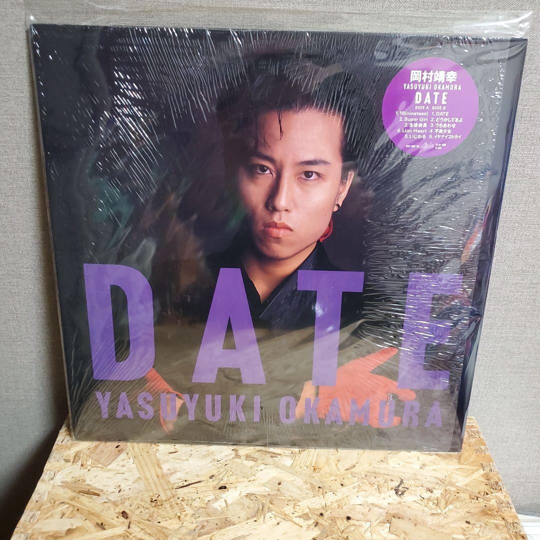 岡村靖幸　date アナログ