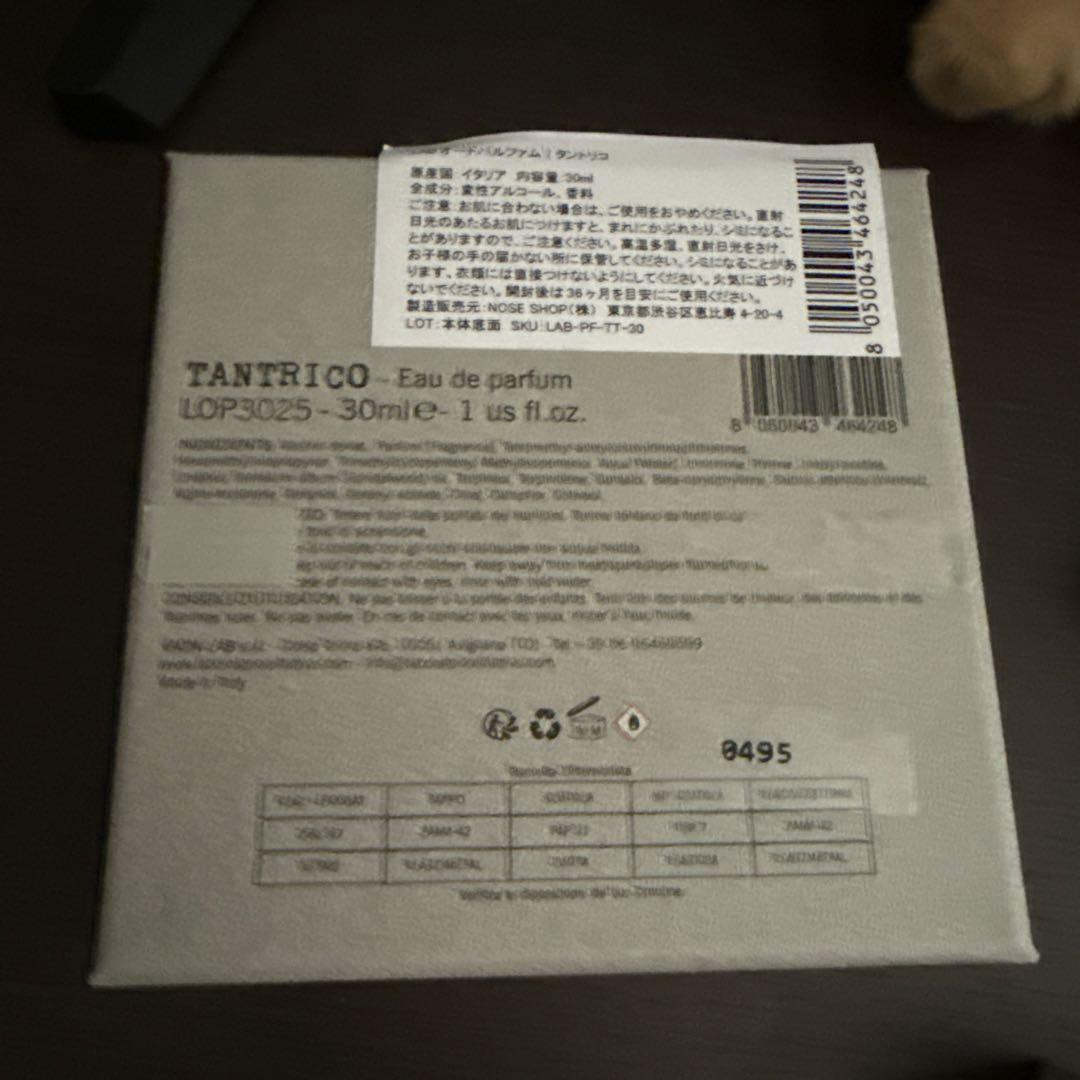 Laboratorio Olfattivo | オードパルファム タントリコ