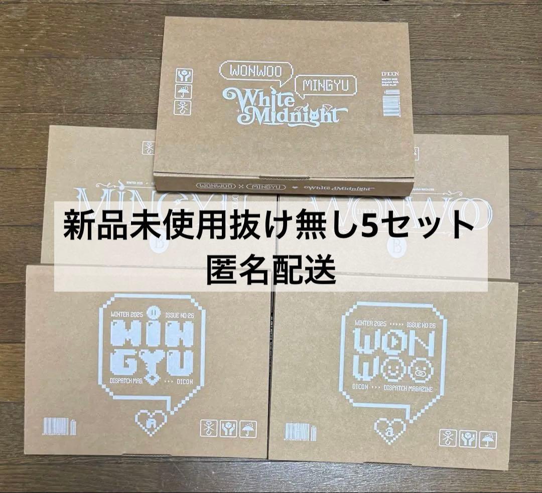 SEVENTEEN セブチ ウォヌ ミンギュ ミーニー 雑誌 DICON 写真集